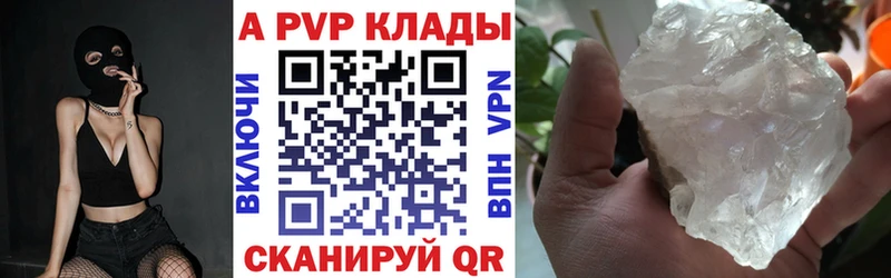 Виды наркоты Кольчугино COCAIN APVP Гашиш Каннабис Меф мяу мяу