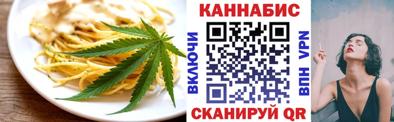 нарко площадка состав  Кольчугино  Canna-Cookies марихуана 