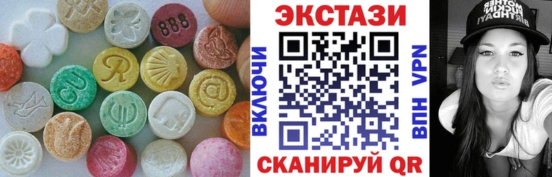 Ecstasy бентли  Кольчугино 