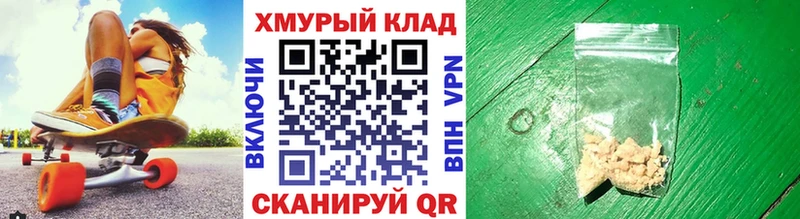 Героин хмурый  магазин продажи   Кольчугино 