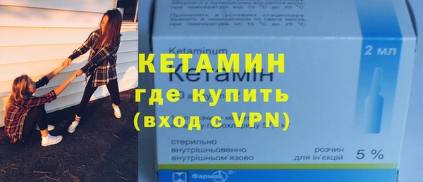 ешки Армянск