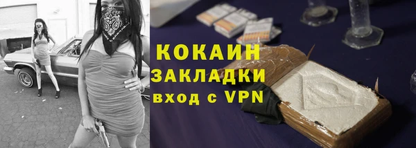 кокаин Алексин