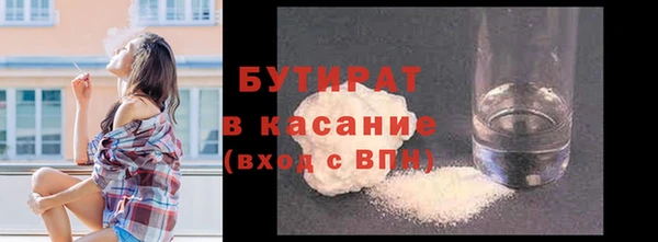 ешки Армянск