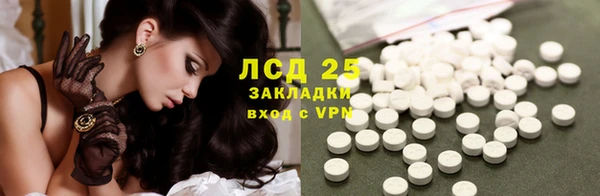 ешки Армянск