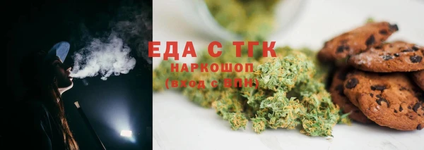 кокаин Алексин