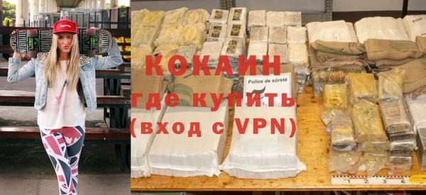 кокаин Алексин
