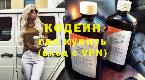 ешки Армянск