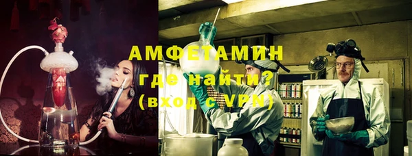 ешки Армянск