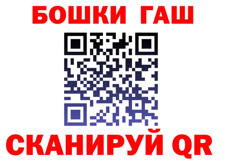 ГАШ ice o lator ONION это omg Кольчугино