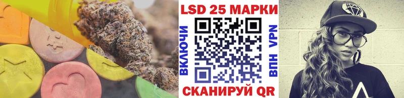ЛСД экстази кислота  площадка клад  Кольчугино 