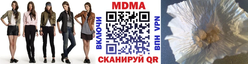 закладка  Кольчугино  hydra tor  MDMA молли 