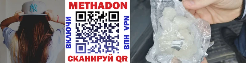 купить наркотик  Кольчугино  hydra рабочий сайт  МЕТАДОН VHQ 