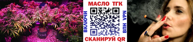 сколько стоит  Кольчугино  Дистиллят ТГК концентрат 