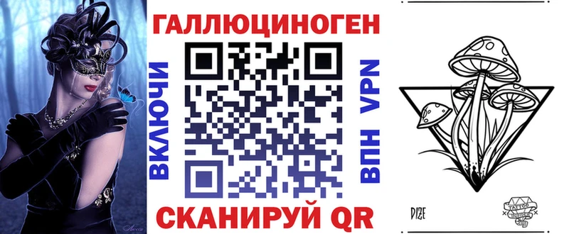 Галлюциногенные грибы мухоморы  сайты даркнета какой сайт  Кольчугино 
